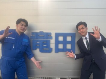 ５月７日から営業しています